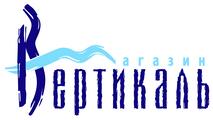 Вертикаль